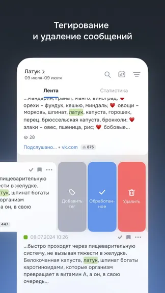 Скриншот 4/6