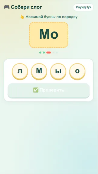 Скриншот 3/3