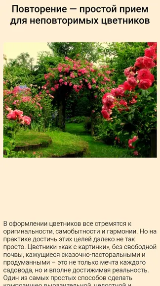 Скриншот 1/4