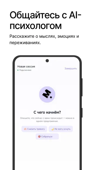 Скриншот 2/9