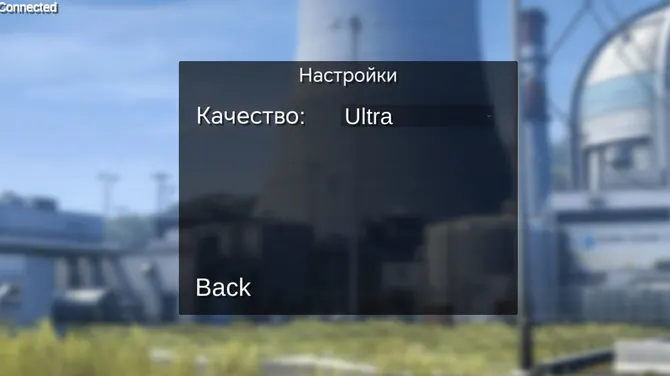 Скриншот 1/4