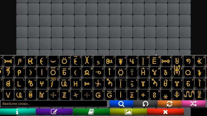 Скриншот 2/6