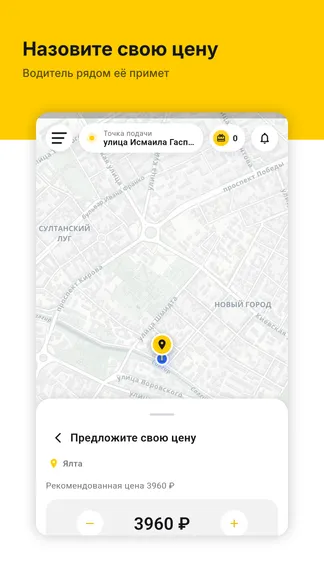 Скриншот 3/6