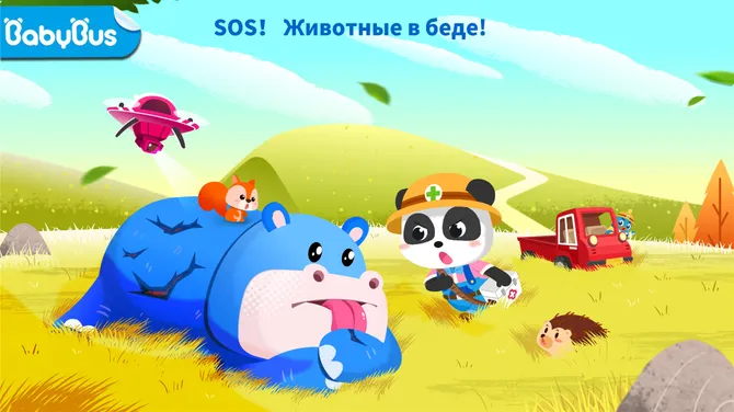 Скриншот 1/5