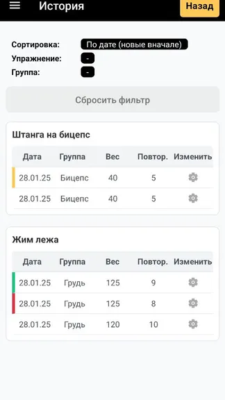 Скриншот 3/7