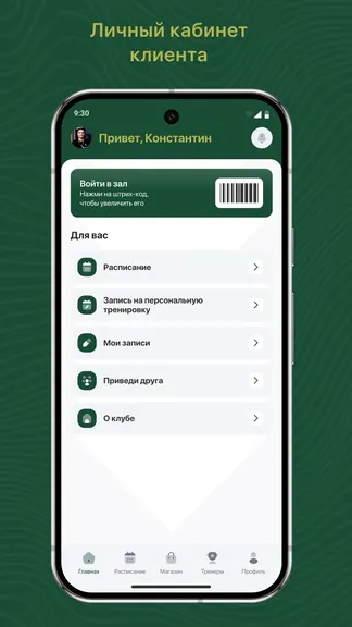 Скриншот 2/3