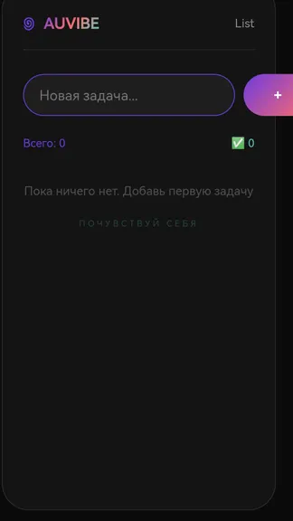 Скриншот 2/2