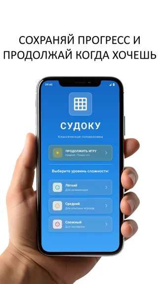 Скриншот 3/3
