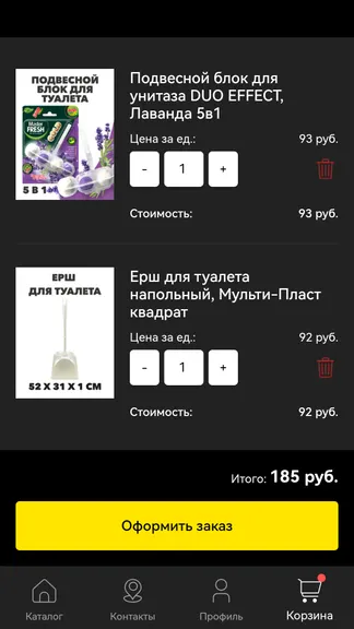 Скриншот 4/4