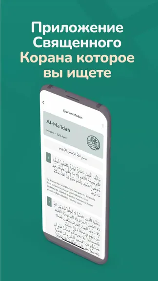 Скриншот 1/5