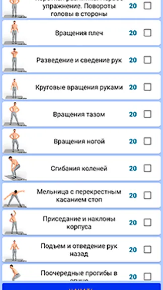 Скриншот 4/6