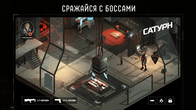 Скриншот 7/10