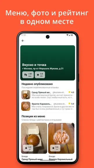 Скриншот 2/5