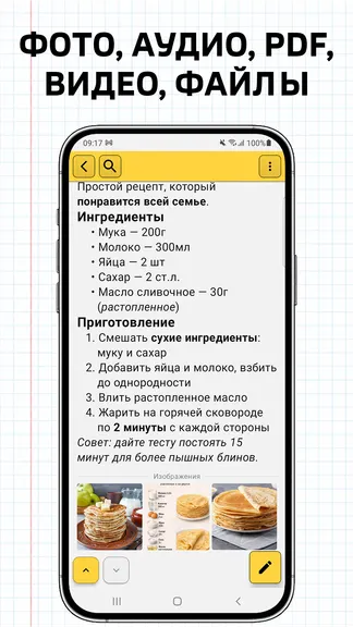 Скриншот 3/7