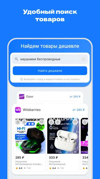 Скриншот 2/5