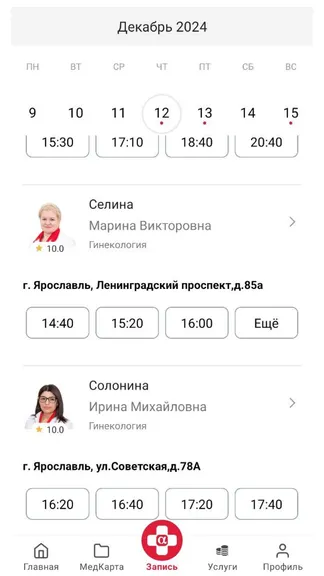 Скриншот 3/3