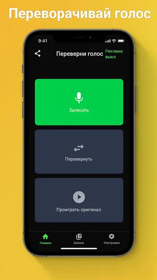 Скриншот 1/3