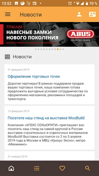 Скриншот 2/6