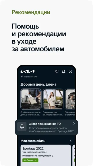 Скриншот 2/5