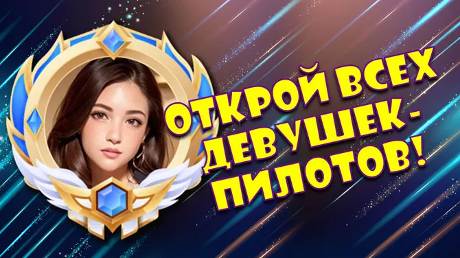 Скриншот 4/4