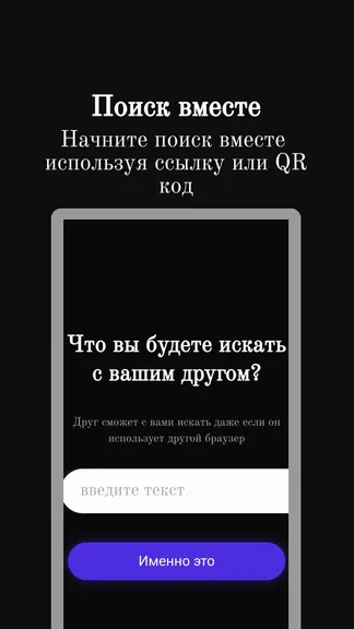 Скриншот 4/6