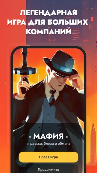 Скриншот 1/5