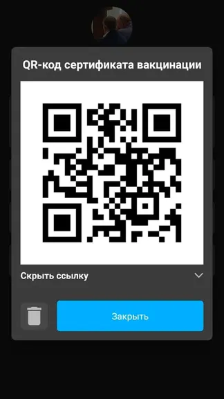Скриншот 5/8