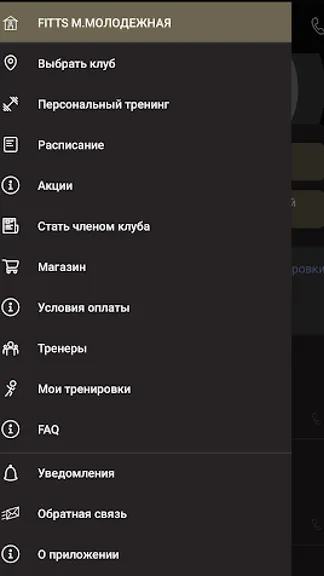 Скриншот 2/4