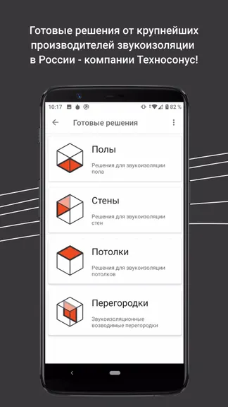 Скриншот 3/4