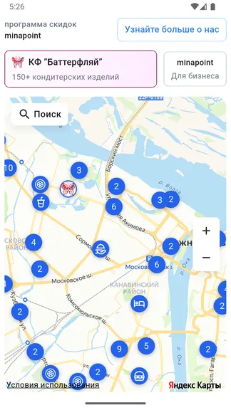 Скриншот 1/2