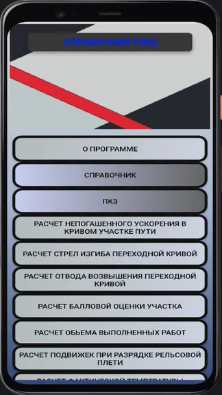 Скриншот 1/10