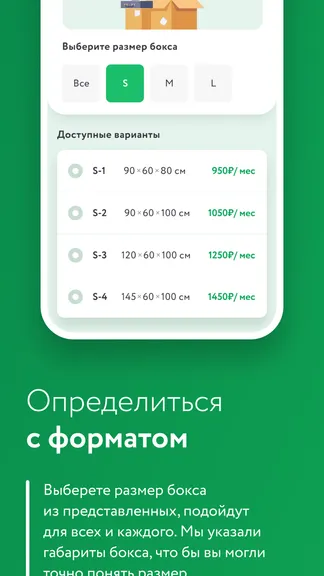 Скриншот 2/6