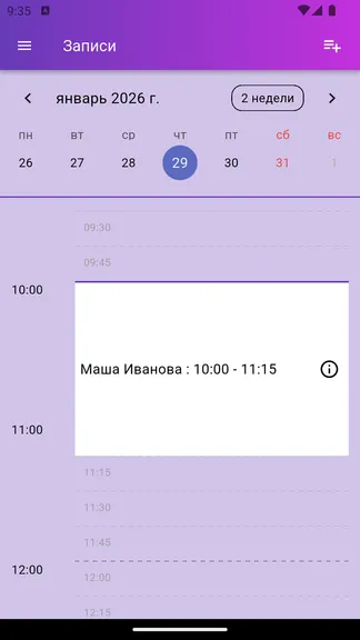 Скриншот 4/8