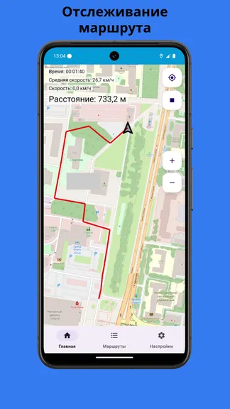 Скриншот 2/5