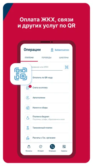 Скриншот 7/7