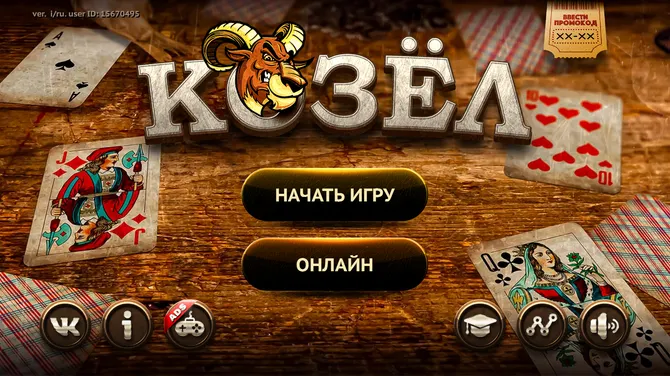 Скриншот 1/6