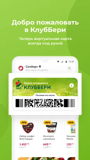 Скриншот 1/5