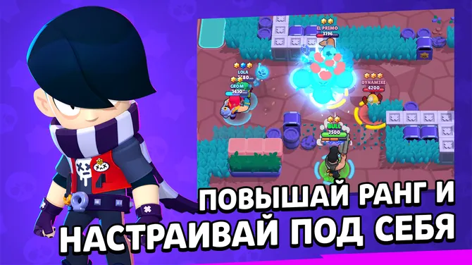 Скриншот 1/3