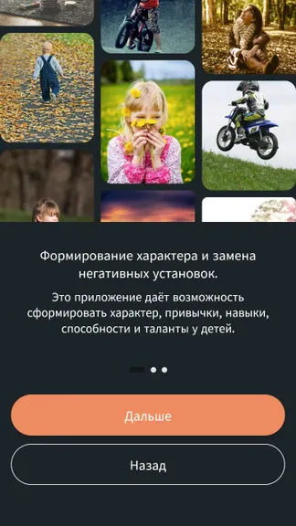 Скриншот 2/5