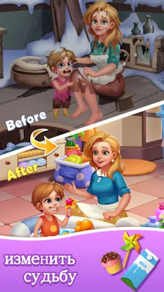 Скриншот 2/3