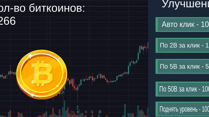 Скриншот 9/10