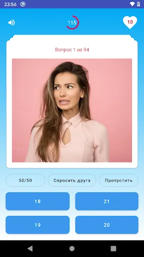 Скриншот 5/6