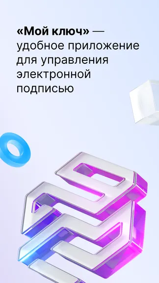 Скриншот 1/7