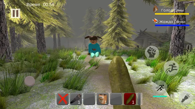 Скриншот 5/5