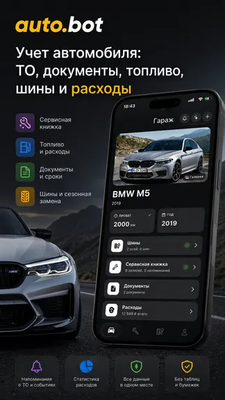 Скриншот 1/6