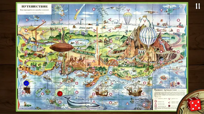 Скриншот 1/6