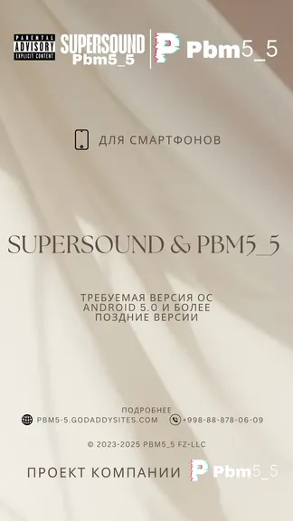 Скриншот 7/7