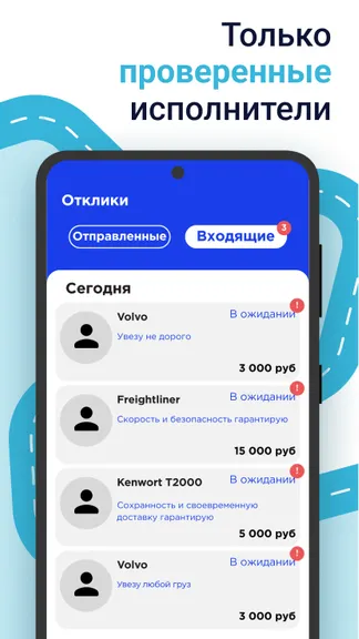 Скриншот 4/8