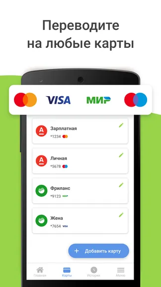 Скриншот 6/7