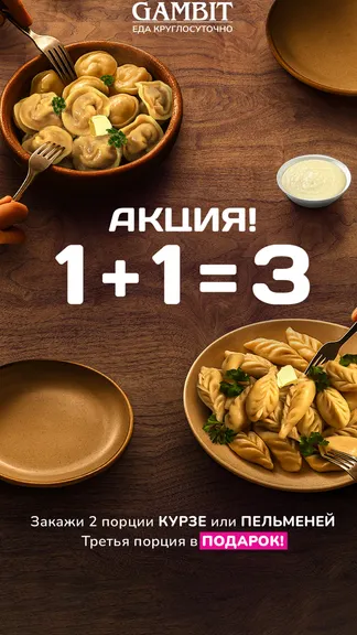 Скриншот 2/7